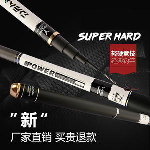 Caña de Pescar de Fibra de Carbono de Alta Potencia, 3.6-7.2m, Súper Resistente, para Pesca Deportiva en Agua Dulce, Ríos, Pesca en Taiwán - Product Image 1