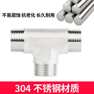 Conector en T de Rosca Hembra de Acero Inoxidable 304 para Calentadores de Agua a Gas, Adaptadores y Conectores - Product Image 2