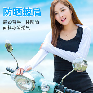 Women's Outdoor Cycling Arm Sleeves Anti-Uv Ice Silk Raglan Shoulder Sun Protection Sleeve Solid Color Thin Sport Sleeve - Product Image 4