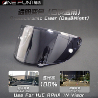 Visière de remplacement photochromique HJ-35 RPHA 1N, pour casque de moto RPHA 1N, écran de protection en verre pour HJC