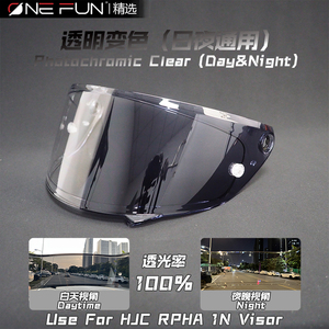 Visière de remplacement photochromique HJ-35 <span class=keywords><strong>RPHA</strong></span> 1N, pour casque de moto <span class=keywords><strong>RPHA</strong></span> 1N, écran de protection en verre pour HJC - Product Image 2