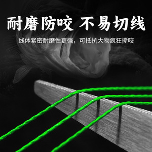 Línea de pesca trenzada Chiren de 4 hebras, línea PE de alta resistencia para lances largos, línea principal para aparejos de pesca. - Product Image 5