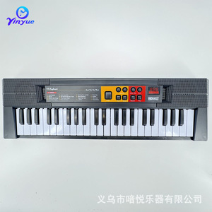 Teclado electrónico recargable Yinyue de 44 teclas para niños principiantes, pequeño piano con micrófono, juguete de plástico negro - Product Image 3