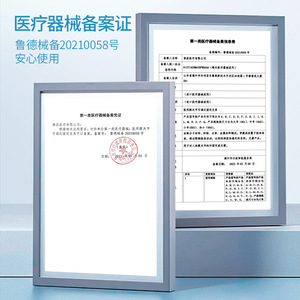 Soporte de Tobillo Médico Tangpai, Carcasa de Plástico PP Blanca, Soporte Articular para Pies, Certificado CE - Product Image 1