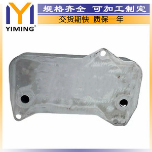 Audi Q3 8U Tt Seat Volkswagen <b>Radiator</b> 0BH317019 15x9x10 Cm For Replace Repair - Product Image 5
