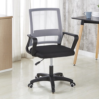 Chaise de bureau simple, chaise d'ordinateur pour la maison, dossier confortable, chaise pivotante pour le personnel