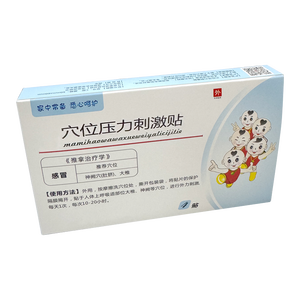 Patch anti-froid pour le traitement adjuvant des symptômes de la toux causés par le rhume Application des points d'acupuncture Plâtre chinois - Product Image 1