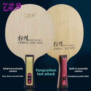 Friendship 729 <span class=keywords><strong>CRAZY</strong></span> VICTORY Raquette de tennis de table professionnelle en fibre de carbone bleue 7 couches pour équipe provinciale - Product Image 5