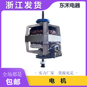 Moteur de sèche-linge 279827 C 220V monophasé 1kW pour machine à laver, pièce de rechange - Product Image 4