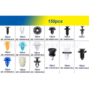 Smooth Sailing – ensemble de 150 clips de fixation pour voiture, couleurs assorties, pour fixations de carrosserie de véhicule, utilisation interne et externe - Product Image 2
