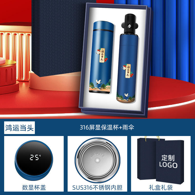 Bonne Fortune [Parapluie Thermos] Bleu