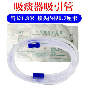 Disposable Suction Tube Electric Suction Connection Tube For Medical Use 0322 White <b>ABS</b> Material - Product Image 5