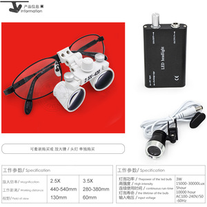 Microscopio Dental con Lámpara LED de 3.5X, Espejo de Aumento Quirúrgico Médico Portátil, Lentes Intercambiables Opcionales - Product Image 5
