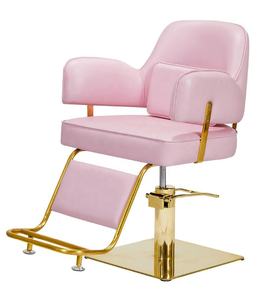 كرسي صالون تجميل فاخر من ANTLU، كرسي غسيل شعر، كرسي حلاقة، كرسي صالون وردي - Product Image 2