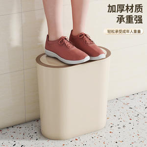 Cubo de Basura Ovalado Jieyang, Color Blanco Perla, con Tapa de Botón, para Uso en Interiores, Baño, Dormitorio, Gran Capacidad - Product Image 3