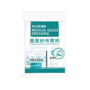 Apósitos de gasa médicos Dax, estériles, desechables, blancos, para el cuidado de heridas en bebés - Product Image 1