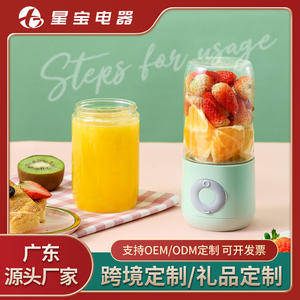 Licuadora Portátil Lihaojia Mini, Licuadora Eléctrica con Batería Integrada de 12001-15000 RPM para Uso Doméstico - Product Image 5