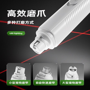 Amoladora de uñas para mascotas con luz LED para perros y gatos, herramienta recargable para el cuidado de las uñas - Product Image 4
