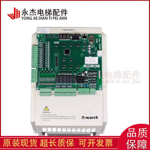 Inversor de Frecuencia Monarch NICE-L-C-4007 4011 4015 4018, Piezas Originales para Elevadores - Product Image 5