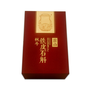 Caja de Embalaje de Cartón Personalizada Pengyi, Caja de Té con Tapa Abatible e Impresión de Logotipo, 70g-250g, Hecho en Guangzhou - Product Image 2