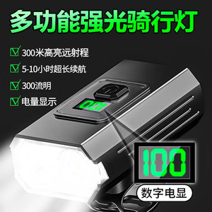 <b>Bicycle</b> Front <b>Light</b> Led Rechargeable IpX4 Aluminum Alloy 6 Modes Adjustable Brightness Cycling Night Riding Lamp - Product Image 4