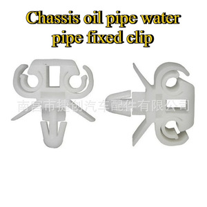 Jiechuang Auto Parts Car Chassis Release <b>Clip</b> 2.4x2.5x2.7cm Plastic Wire Hose <b>Clamp</b> For Undercarriage Repair - Product Image 5
