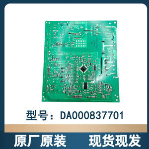 Tarjeta de Control para Refrigerador Yunmi DA000837701 220-240V, Pieza Original Nueva para BCD-456WMSD - Product Image 2