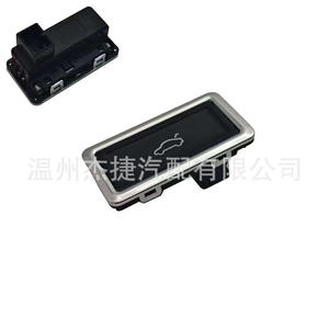 Interruptores de Apertura de Maletero para Volkswagen y Audi, Aplicables a 3VD9598311QB 56D959831FIHA, Hechos de Plástico Duradero - Product Image 1