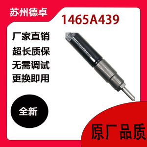 หัวฉีดน้ำมันดีเซลคอมมอนเรล 295050-1760 1465A439 สำหรับมิตซูบิชิ ไทรทัน 4N15 อะไหล่ทดแทน - Product Image 3