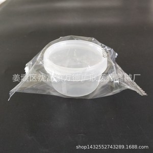 Boîte à expectorations Wande Guanglian 30 ml, bouchon à vis en plastique, stérile, emballage individuel, pour usage médical - Product Image 1