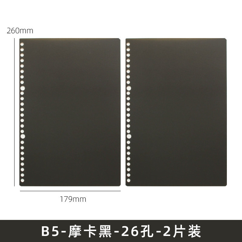 Mocha black-b5-2 pieces