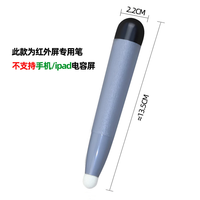 X925-1 Nouveau design stylet interactif intelligent pour tableau blanc tactile et tableau IR, largeur d'écriture 8 mm, vente en gros