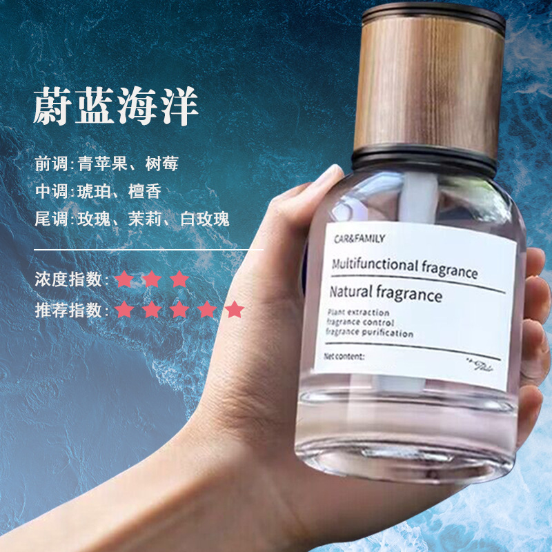 แกรนด์ไทม์ - อความารีนโอเชียน