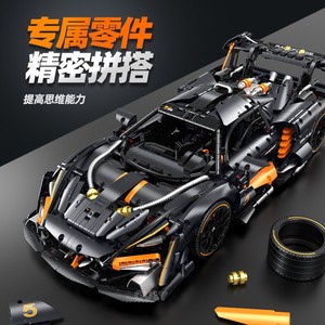 Guli Sports Car Building Blocks 1:<b>8</b> Scale 62.3cm Educational Toy for Boys - Product Image 2