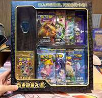 YS Bulk Supply Authentic Chinese Glistening Gold Series Collectible Trading Card Booster Pack Rich Color Design Sealed Gift