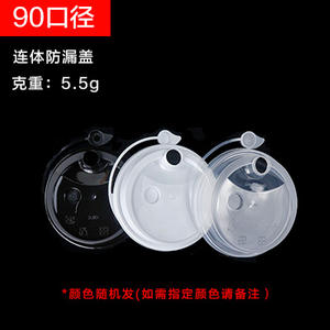 Tapa desechable de plástico esmerilado de calibre 90 para taza de té de la leche, tapón de corazón rojo grueso, tapa de embalaje para llevar a prueba de fugas - Product Image 5