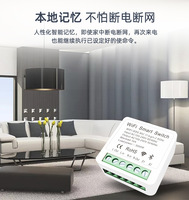 Mini commutateur WiFi intelligent pour système domestique intelligent Alexa/Google Home commande vocale 2 voies 16A 240V fonction de synchronisation CE/FCC 220V