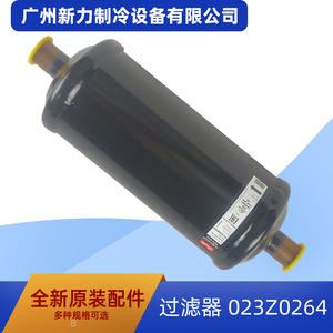 Filtre Danco Eliminator 023Z0264, entrée d'air de 1-1/2 pouce, cylindre en PP, accessoire pour climatiseur central - Product Image 5