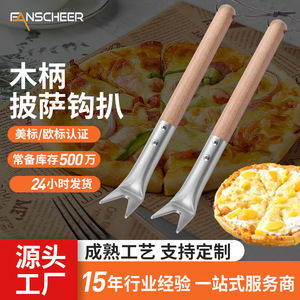Pizza Hook Aluminum Wooden Handle For Oven Removal Pizza Tools - Product Image 2