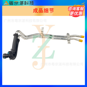 Conjunto de manguera de refrigerante C2Z3448 para Jaguar XF, pieza de repuesto de caucho - Product Image 3