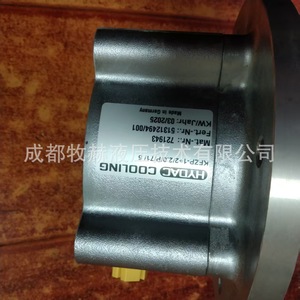 มอเตอร์ปั๊มไฮดรอลิก Hydac Kfzp-3+4/3.0/P/90/40 ขนาด 1 1/4 นิ้ว แบบลูกสูบ - Product Image 2