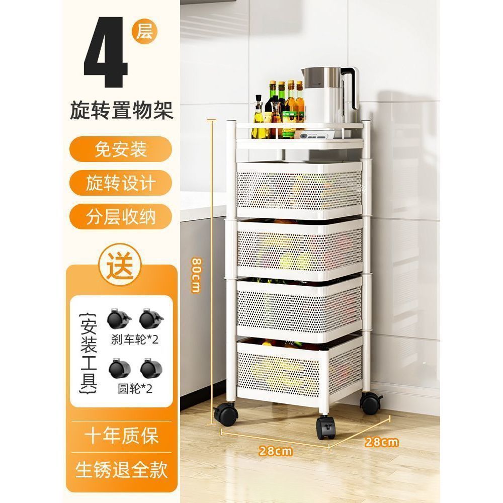 สี่เหลี่ยมจัตุรัส [4 ชั้น - สีขาว] ไม่ต้องติดตั้ง