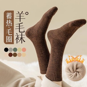 Womens <b>Wool</b> <b>Socks</b> Mid Calf Warm Thermo Fleece Lined Thick Solid Color Autumn Winter Casual <b>Socks</b> - Product Image 1