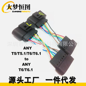 DAMENG HENGTU Retrofit Kit T5 T5.1 T6 T6.1 Volkswagen Transport Vehicle Taillight Wiring <b>Harness</b> Adapter - Product Image 1