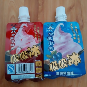 自動液体アイスクリーム充填シーリングキャッピングマシンジュース用スタンドアップポーチコアポンプ付き - Product Image 6