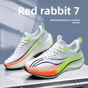 Chaussures de sport Chitu 7 Pro pour hommes, nouvelle version ultra-légère avec plaque en carbone, amorti professionnel, maille respirante pour la marche - Product Image 6