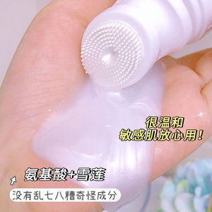 Huile démaquillante nettoyante en profondeur pour le visage, nettoyant facial - Product Image 5
