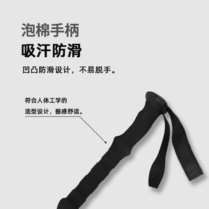 Carbon Fiber Telescopic Trekking Poles Anti Slip Rubber Tip 3 Section Black Hiking <b>Walking</b> <b>Sticks</b> - Product Image 1