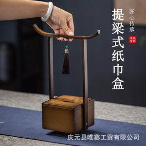 Boîte à mouchoirs en bambou de style chinois, rangement portable rectangulaire pour salons de thé et restaurants avec décor à pompons - Product Image 2