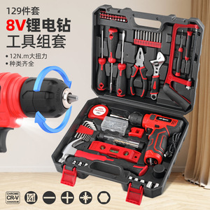 Ensemble <span class=keywords><strong>de</strong></span> tournevis 8V, perceuse à main multifonctionnelle, petite perceuse domestique, perceuse au lithium, boîte à outils - Product Image 2